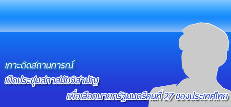 visaman visaman