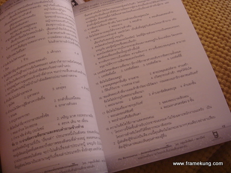 dsc09770 dsc09770
