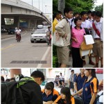 รวม 4 กิจกรรมก่อนปิดเทอม