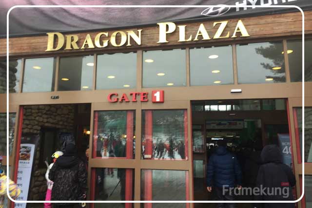 dragon-plaza-yongpyeong-resort