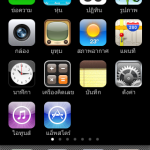 Thai iPhone 3G interface