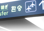 airport-korea2