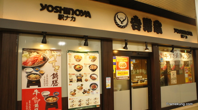 หน้าตาของร้าน Yoshinoya