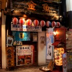 okinawan-restaurant-in-kobe