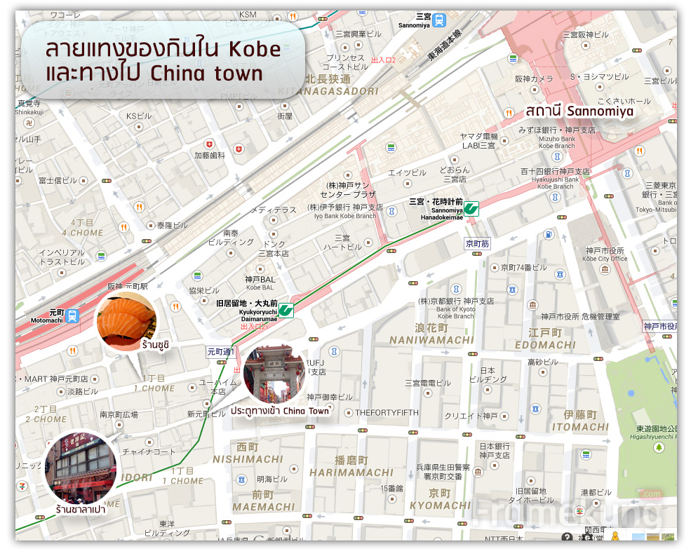 kobe-food-map-chinatown