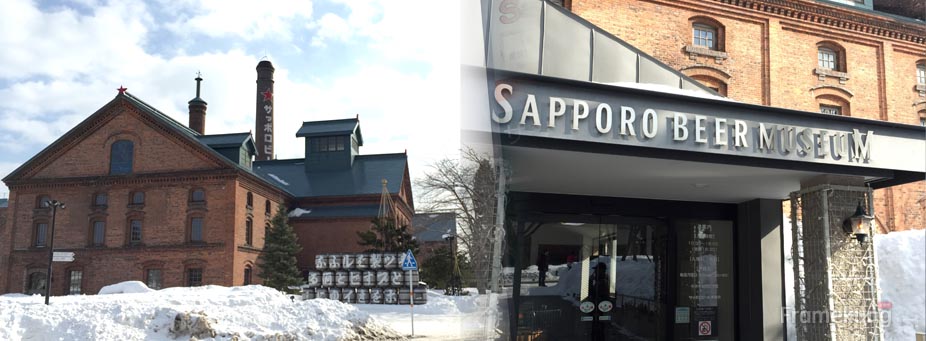 sapporo-beer-museum