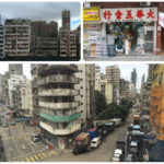 hongkong_city_scenary