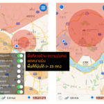ready-to-fly-app-korea-drone_2