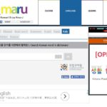 kmaru-korean-language