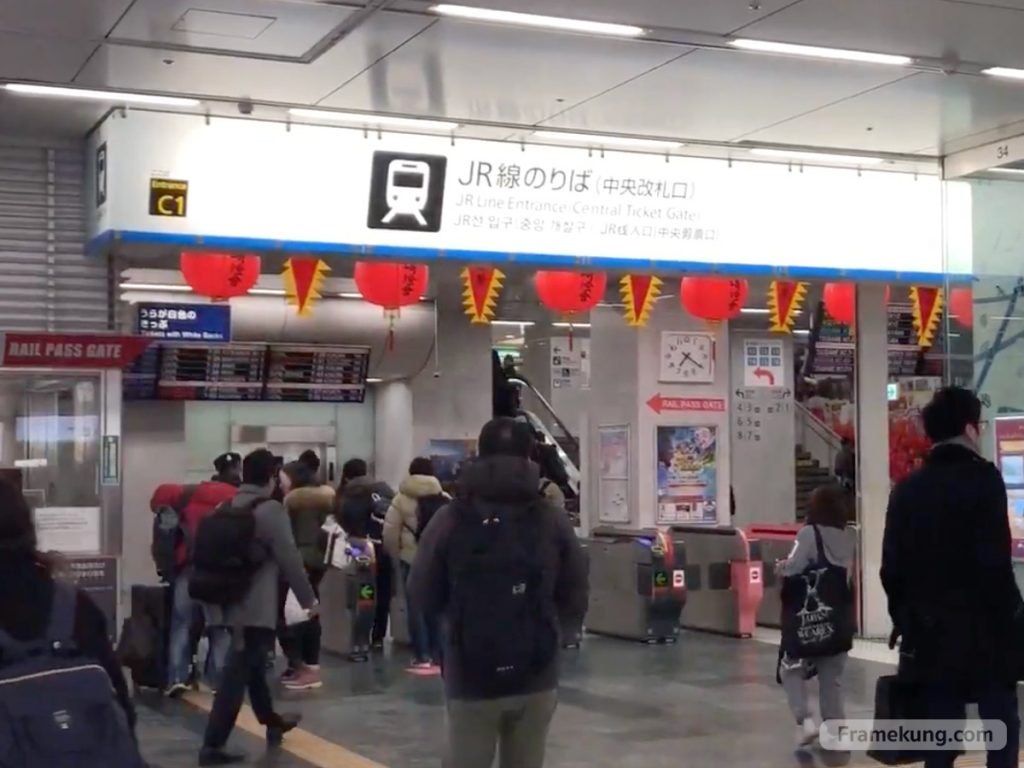 JR Central Gate Fukukoka (Hakata) station