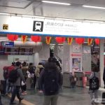 jr-central-gate-hakata-station