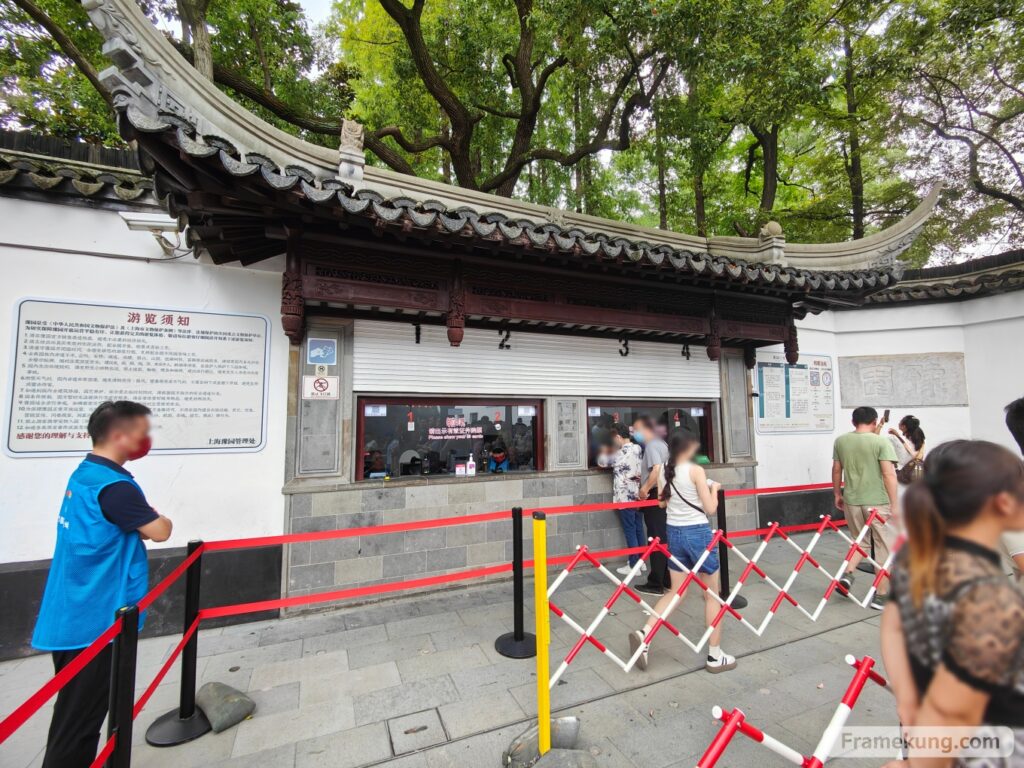 Yuyuan Garden entrance and ticket booth