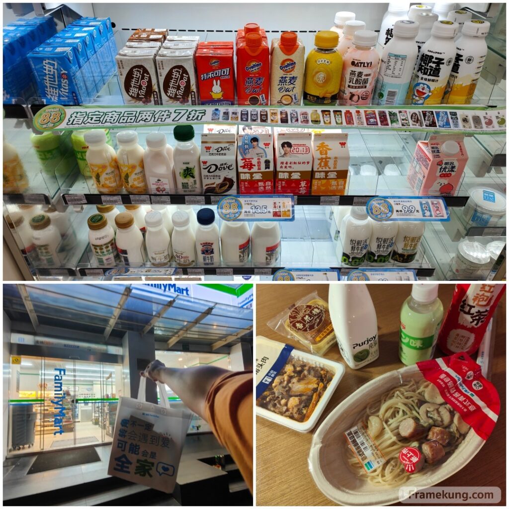 Family mart in China
