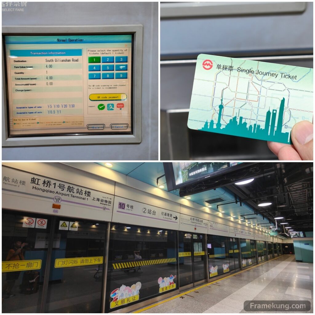 Ticket station in Shanghai subway